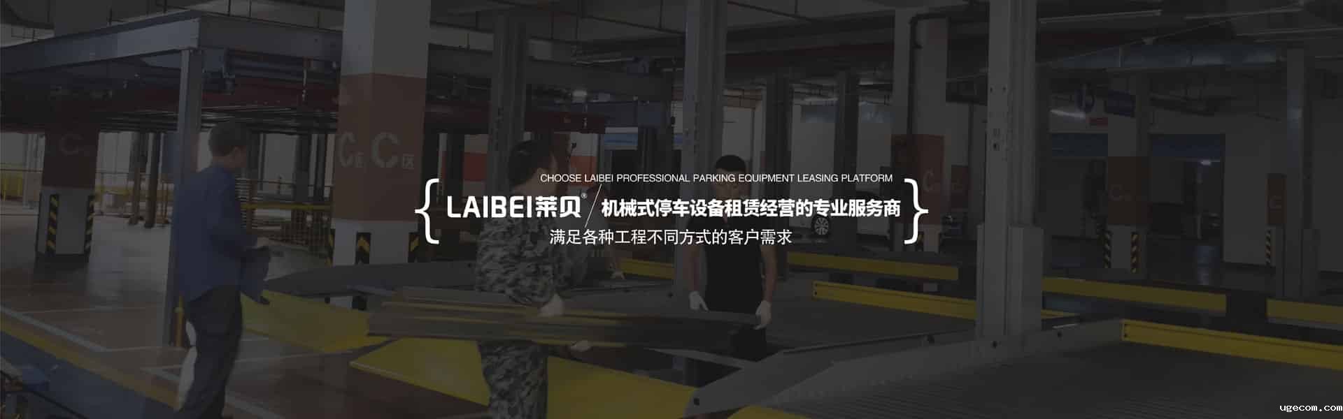 丽江2层停车库租用