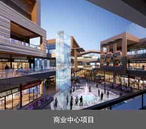 PSH二-九层升降横移类立体车库商业中心项目