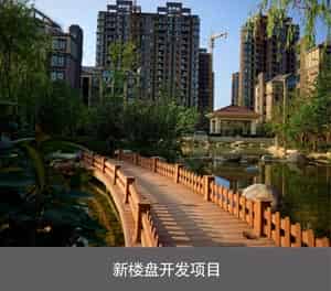 PSH二-九层升降横移类立体车库新楼盘开发项目